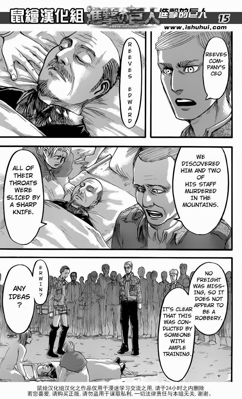 Shingeki no Kyojin Chapter 57 15